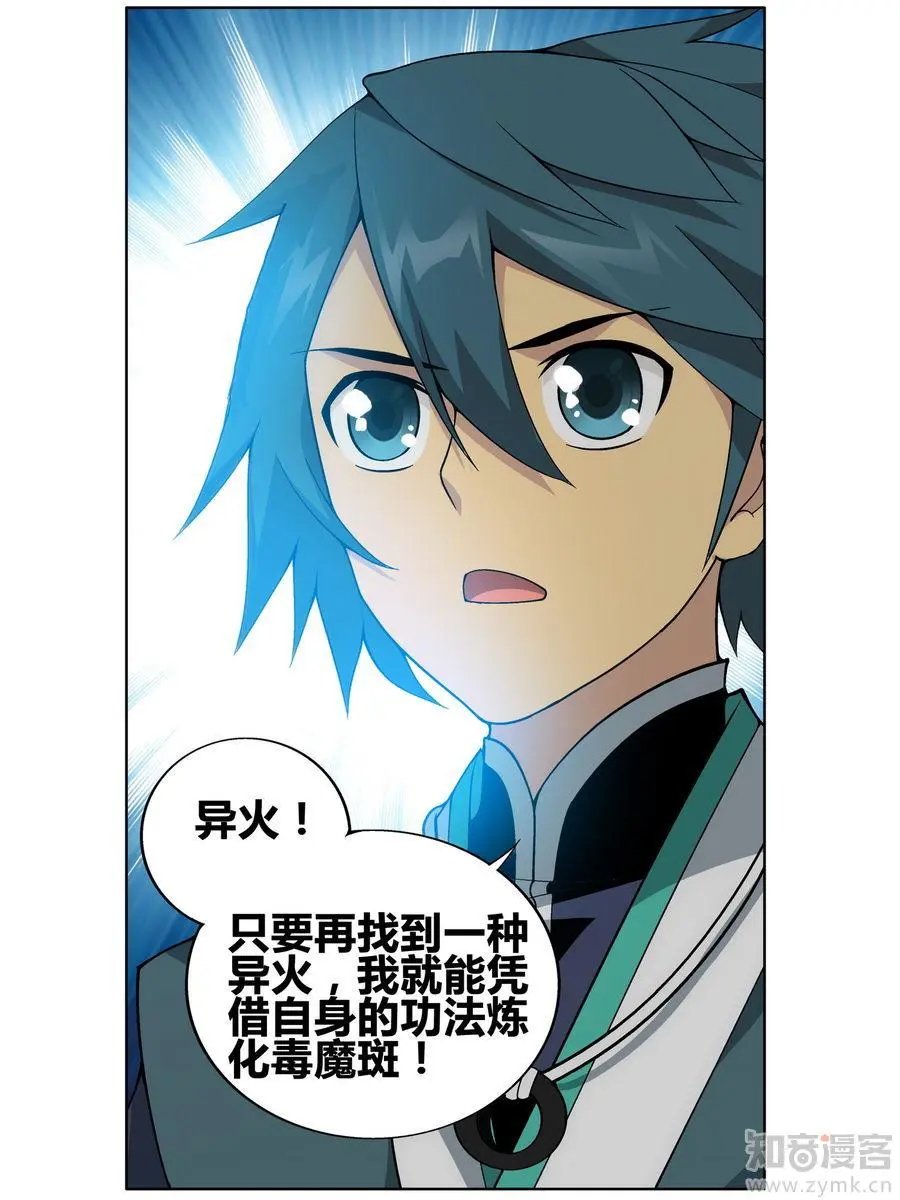 第471期