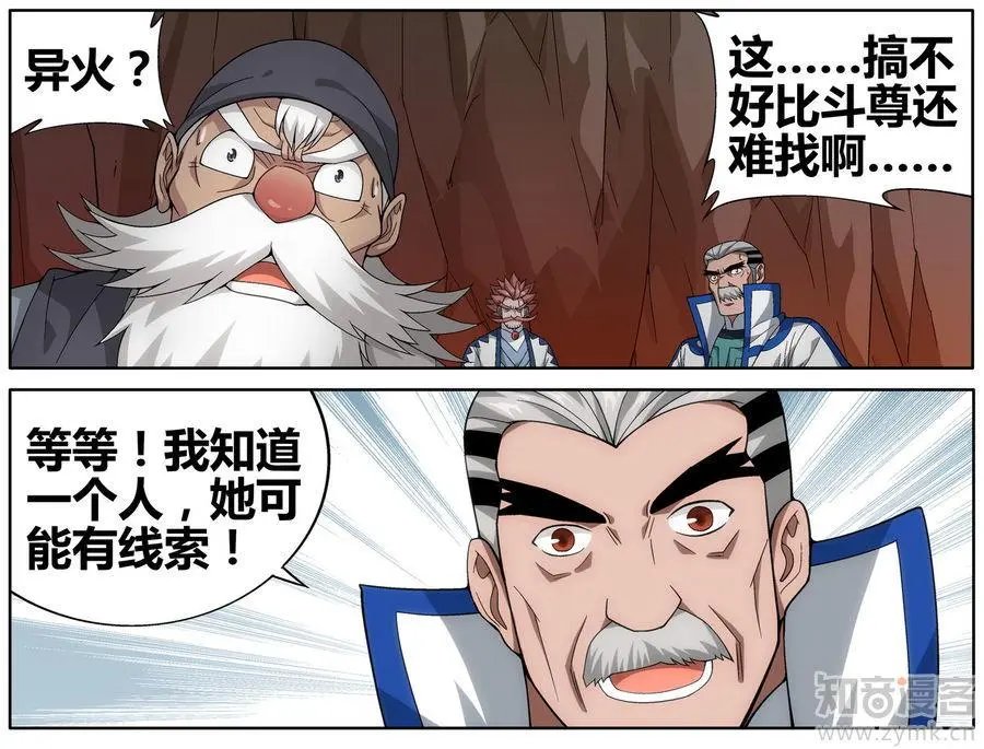 第471期