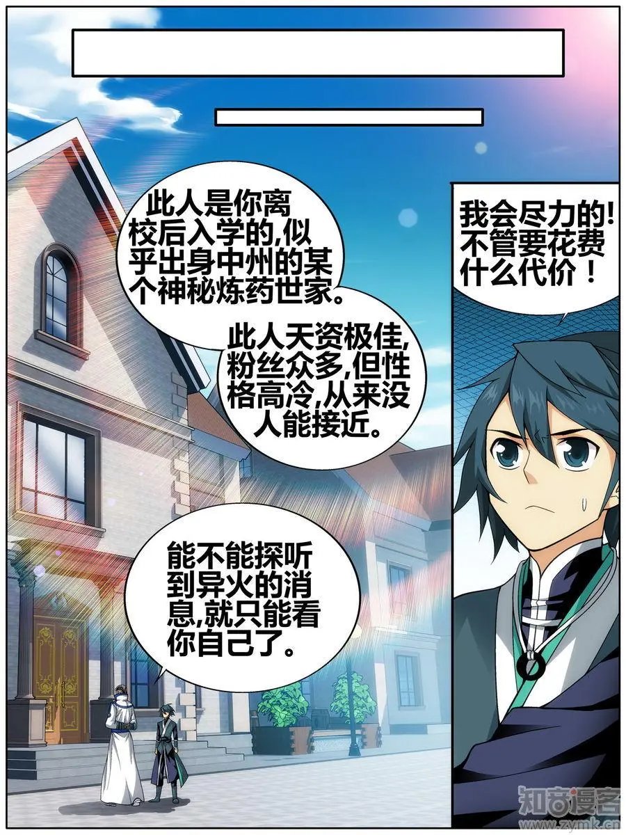 第471期