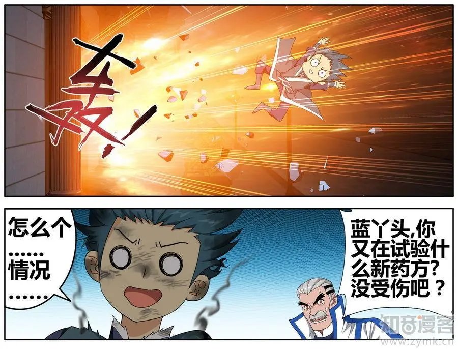 第471期