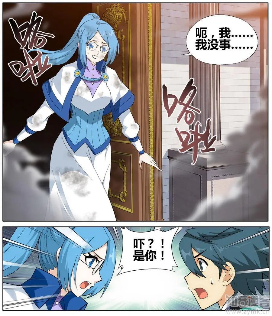 第471期