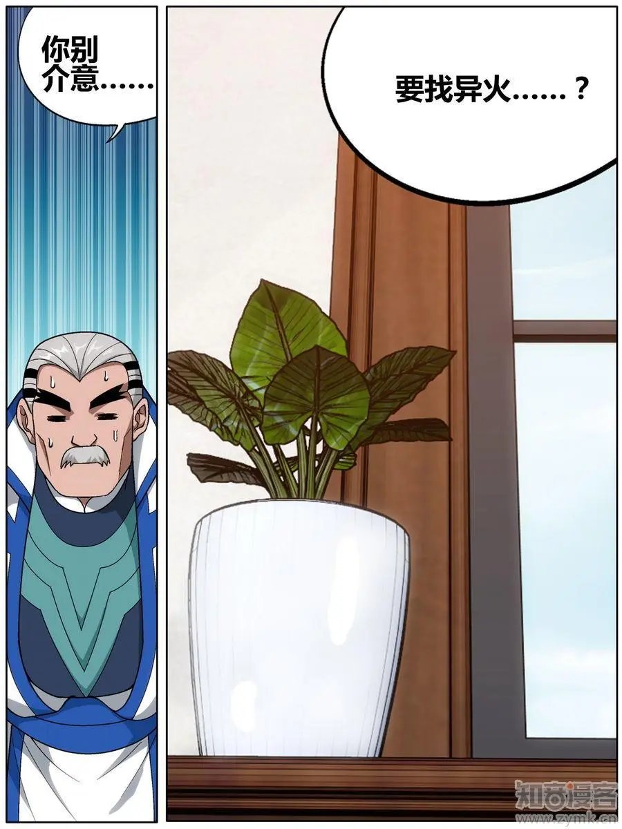 第471期