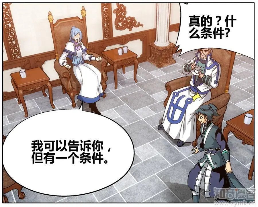 第471期