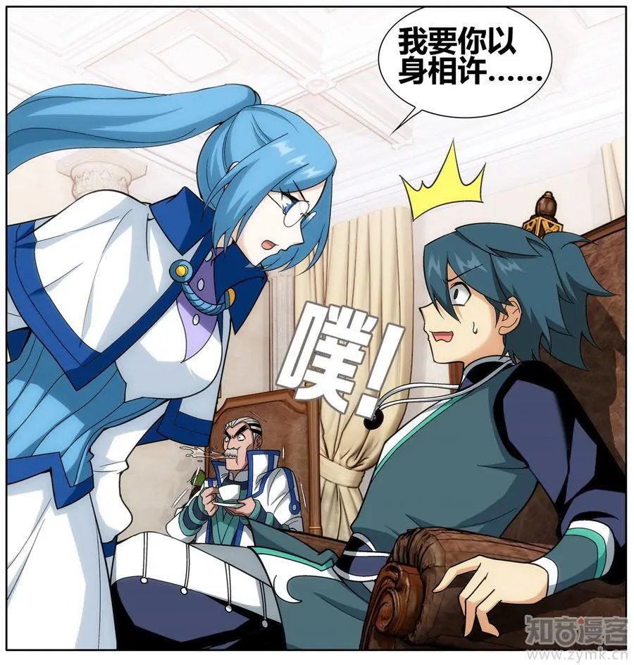 第471期