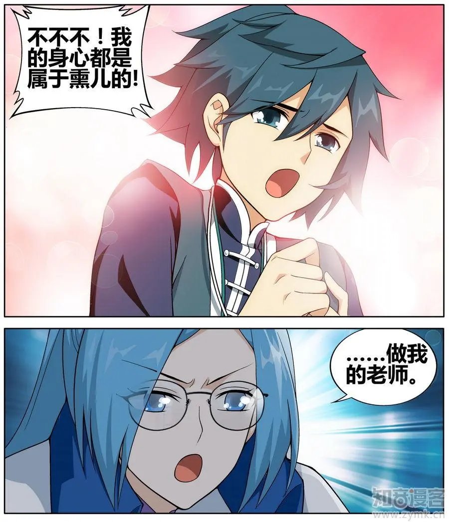 第471期