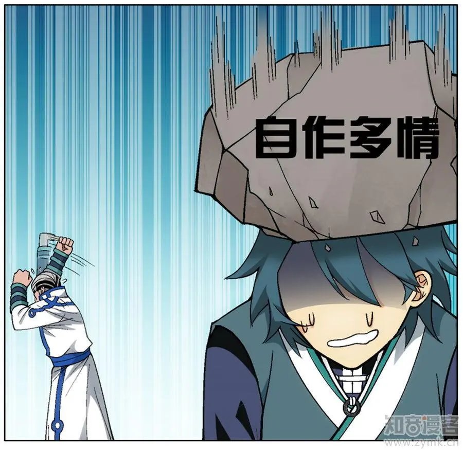 第471期