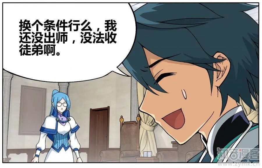 第471期