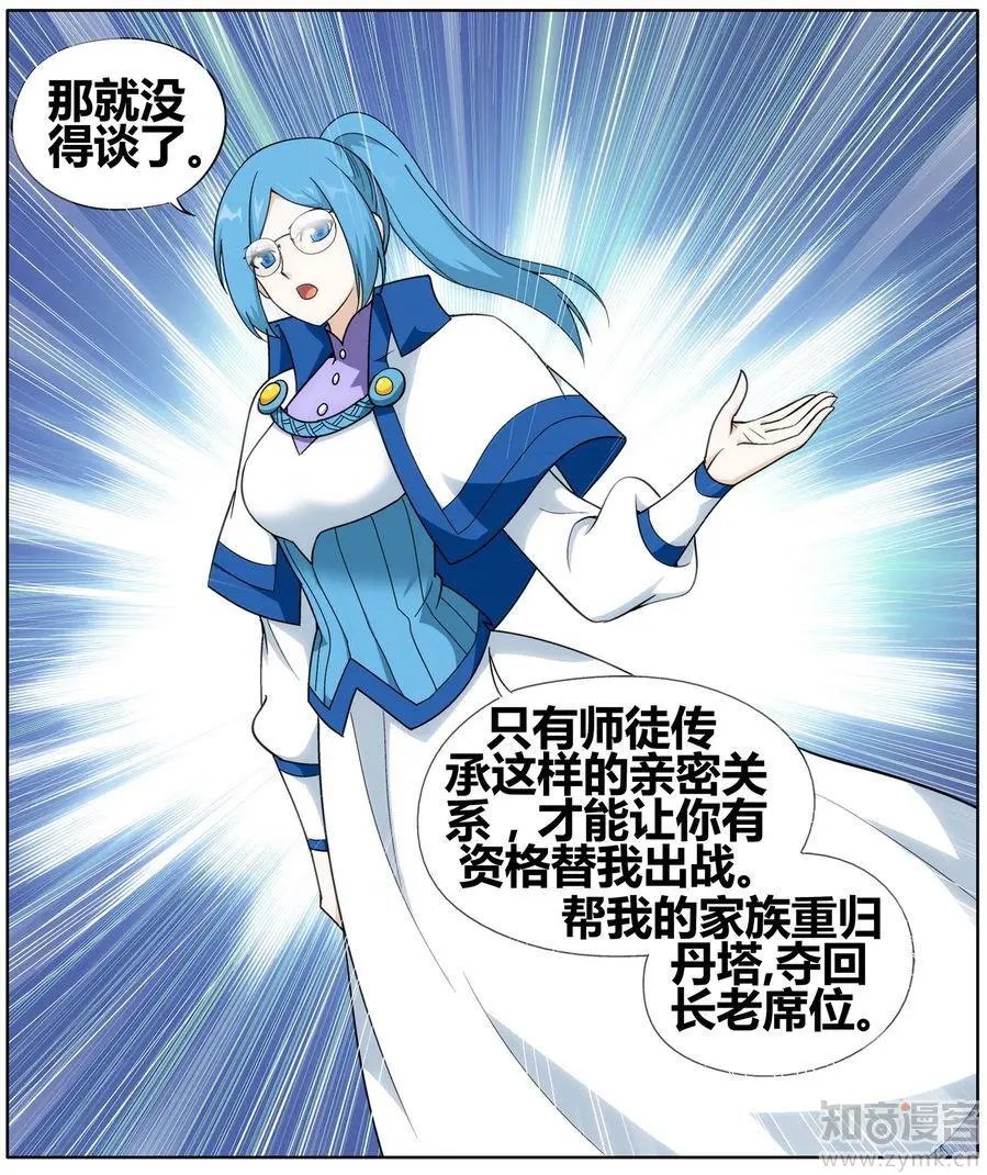 第471期