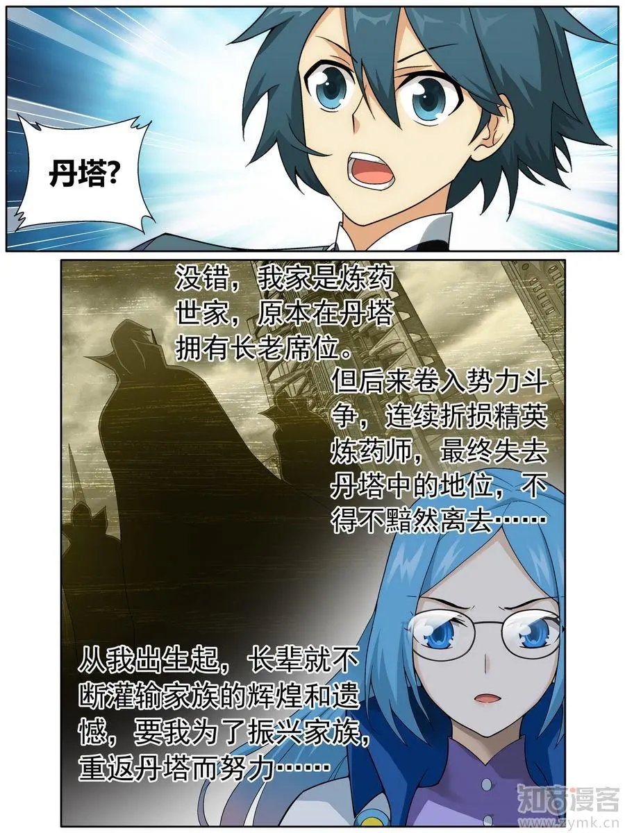 第471期
