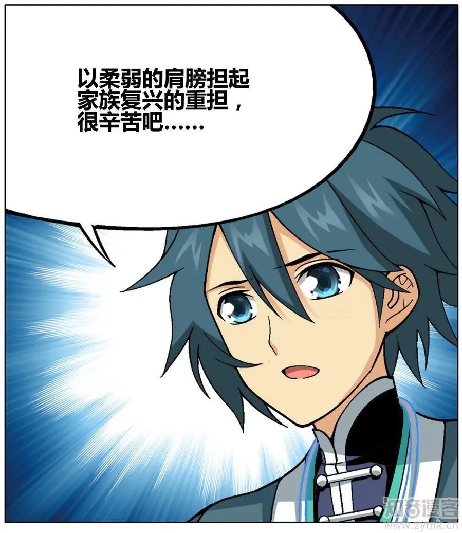 第471期