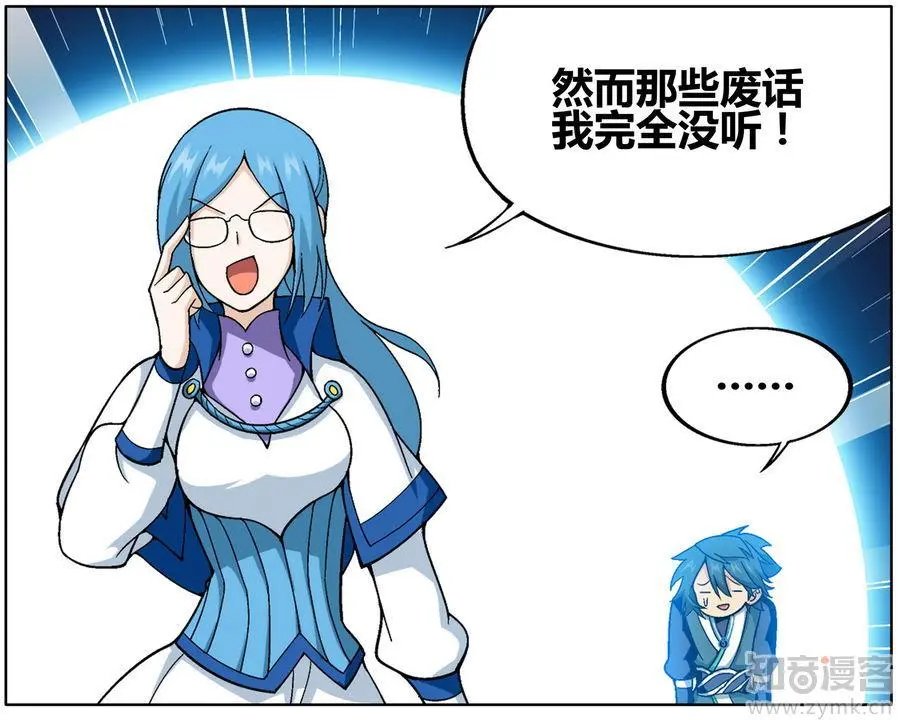 第471期