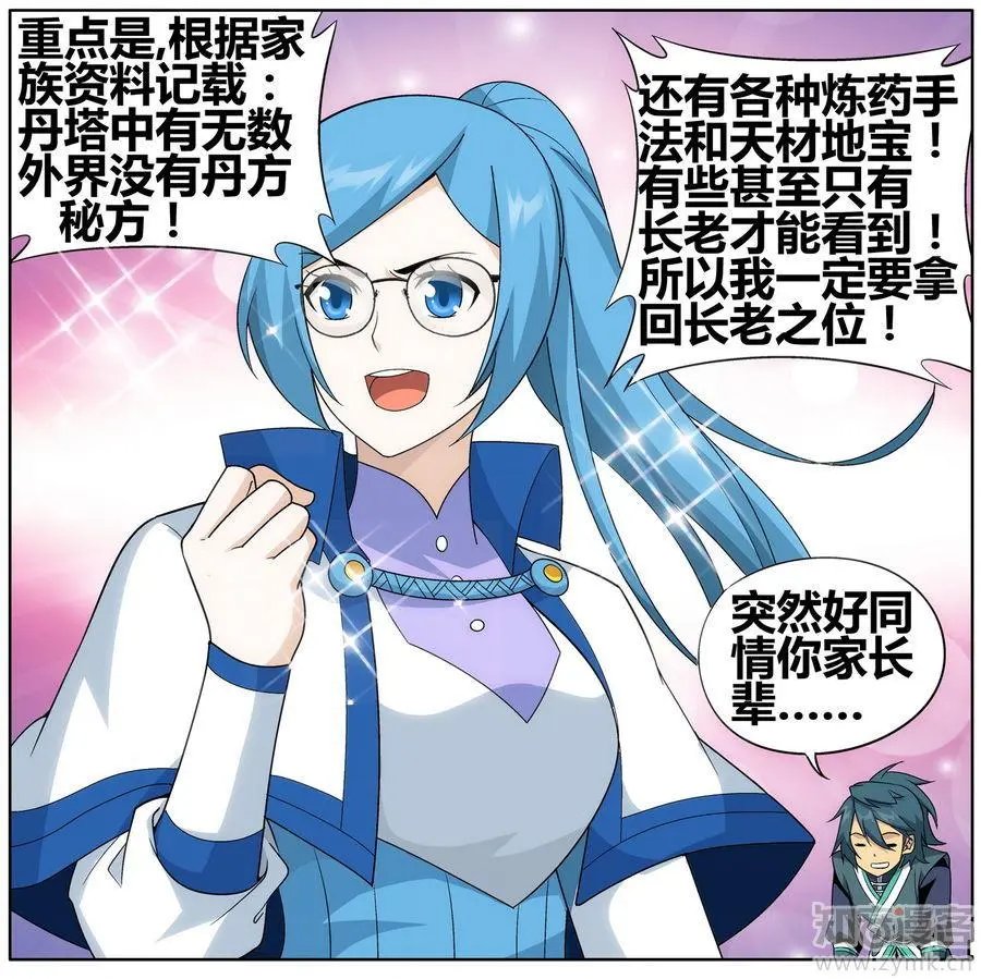 第471期