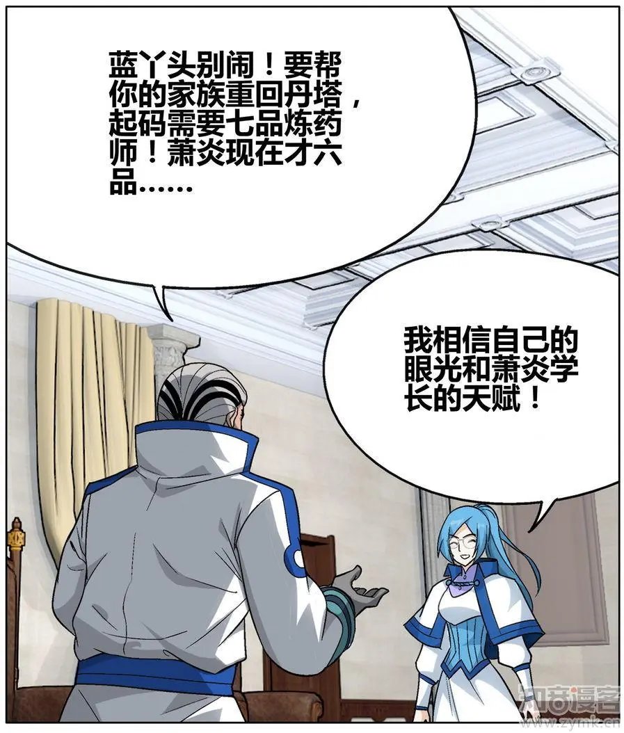 第471期