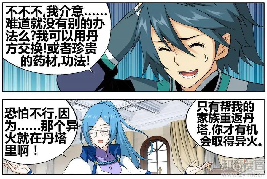 第471期