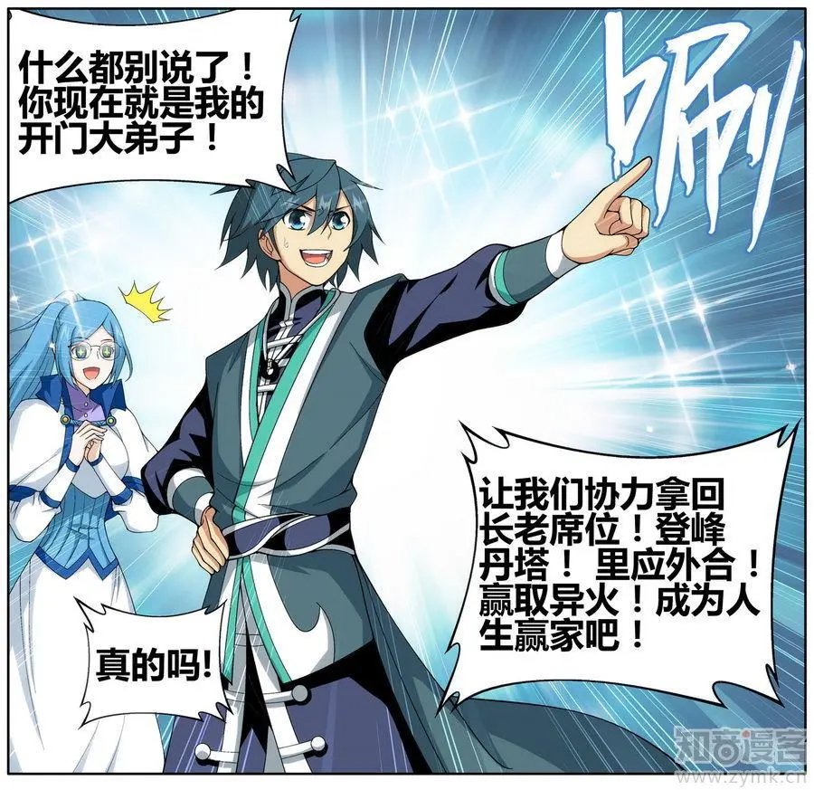 第471期