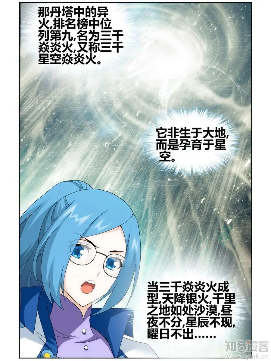 第471期