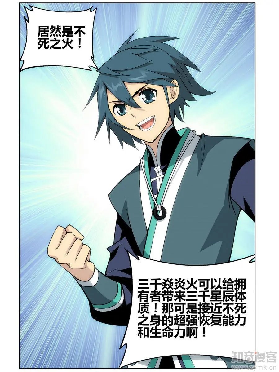 第471期