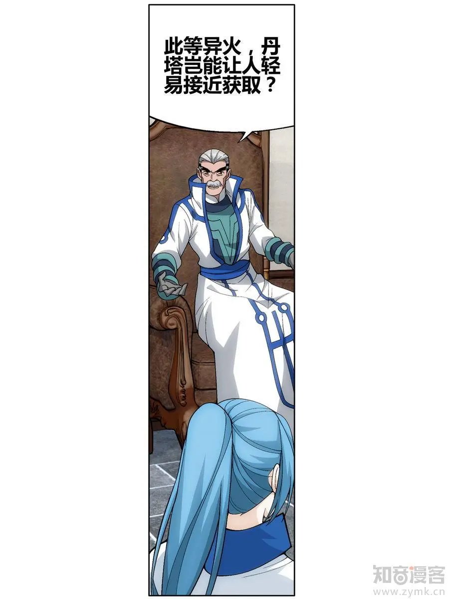 第471期