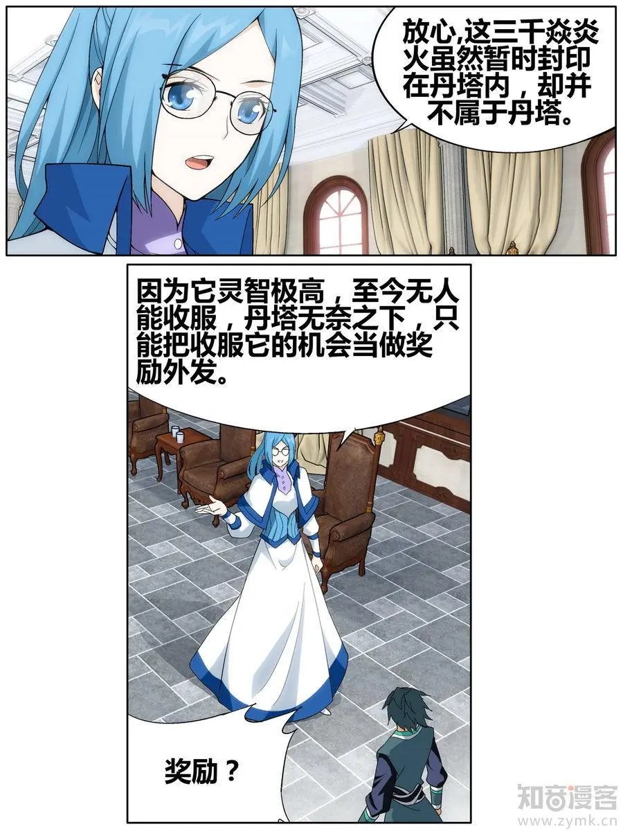 第471期