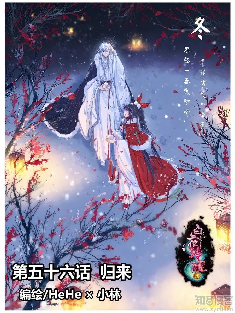 第471期