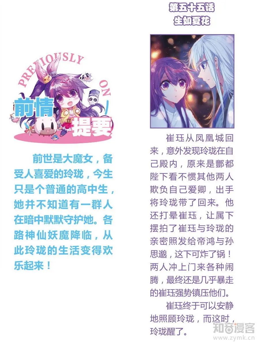 第471期