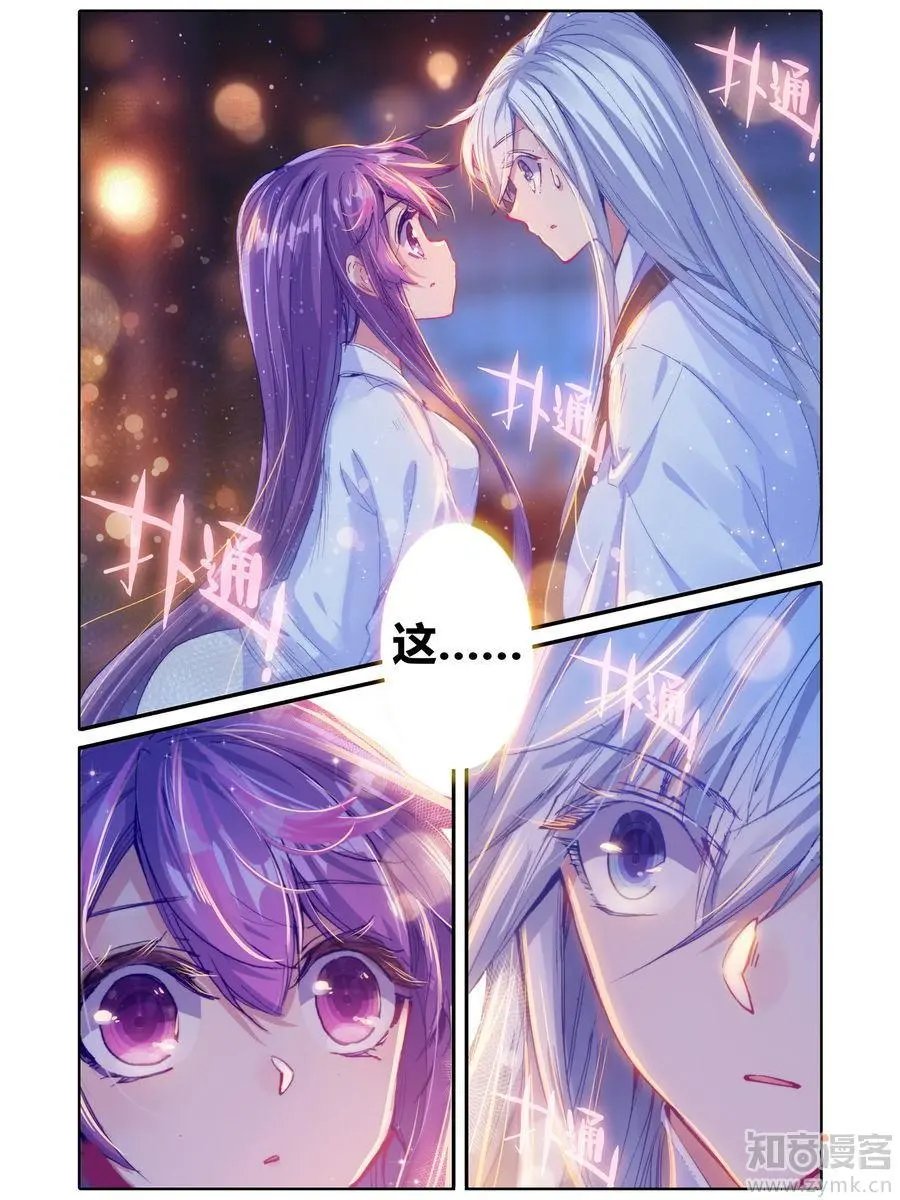 第471期