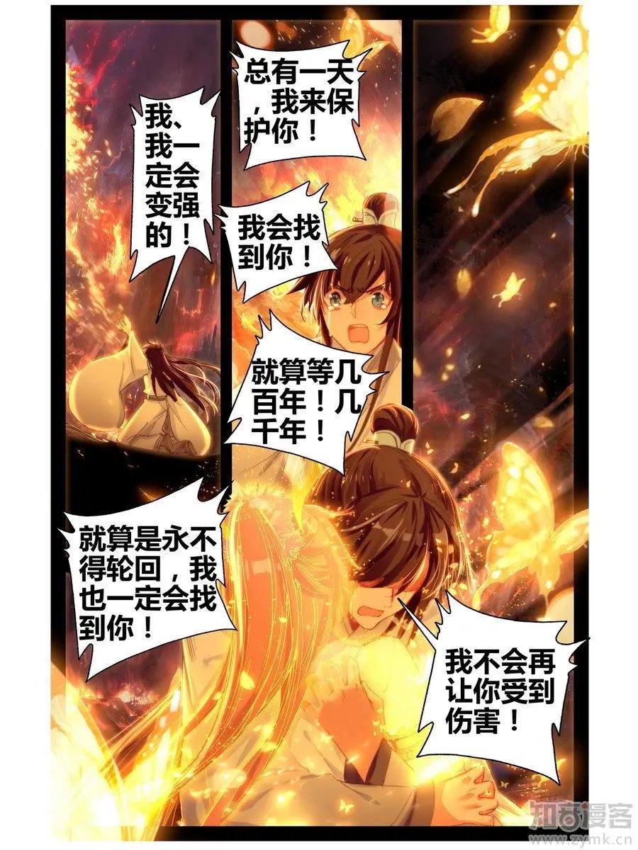第471期