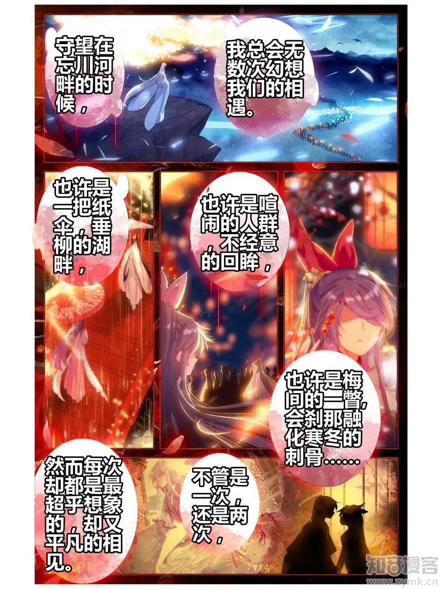 第471期