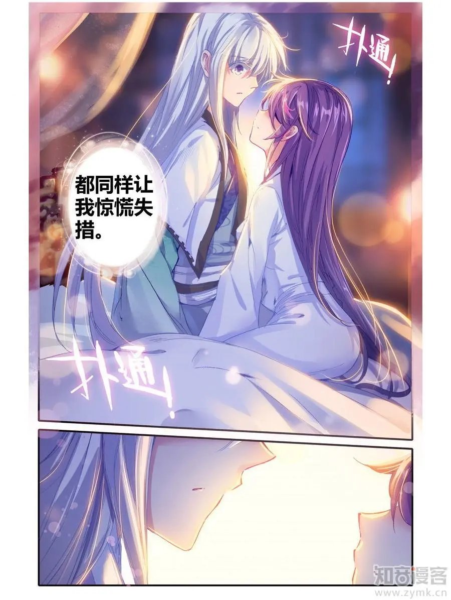 第471期