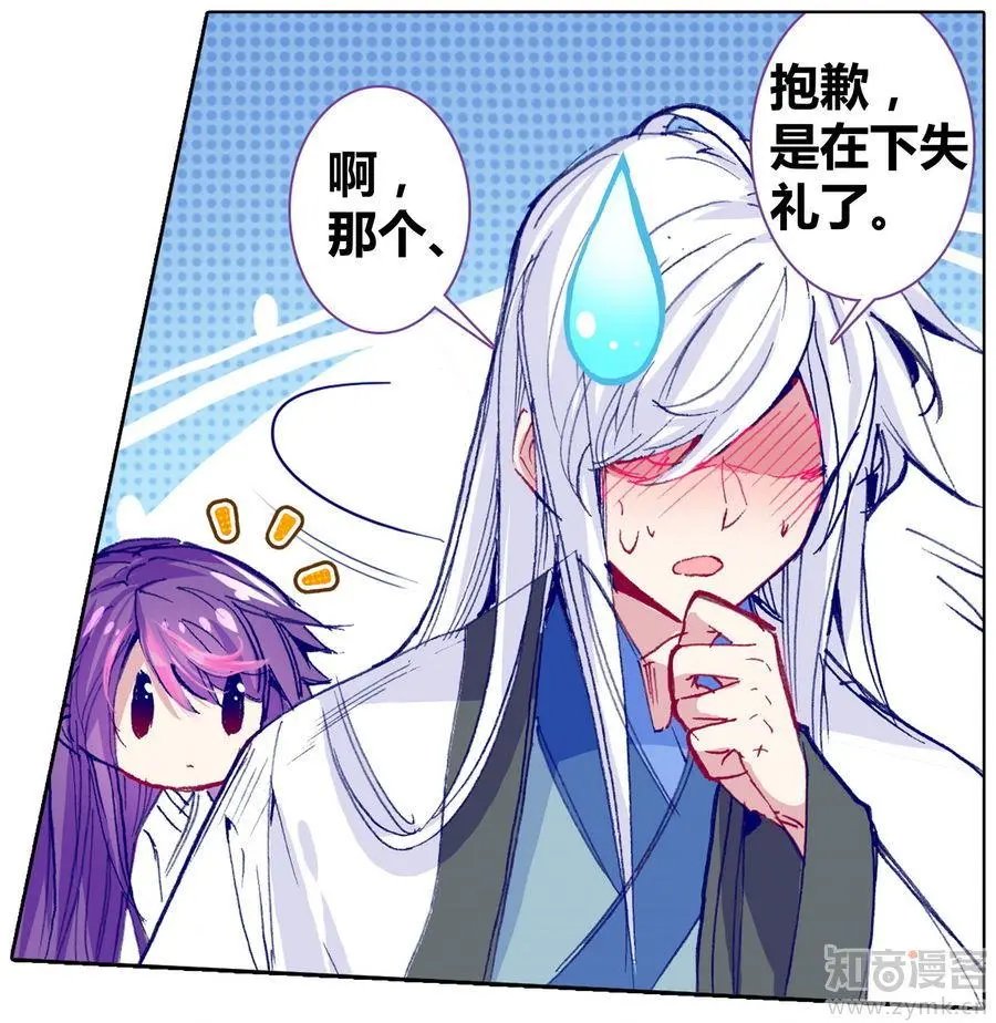 第471期