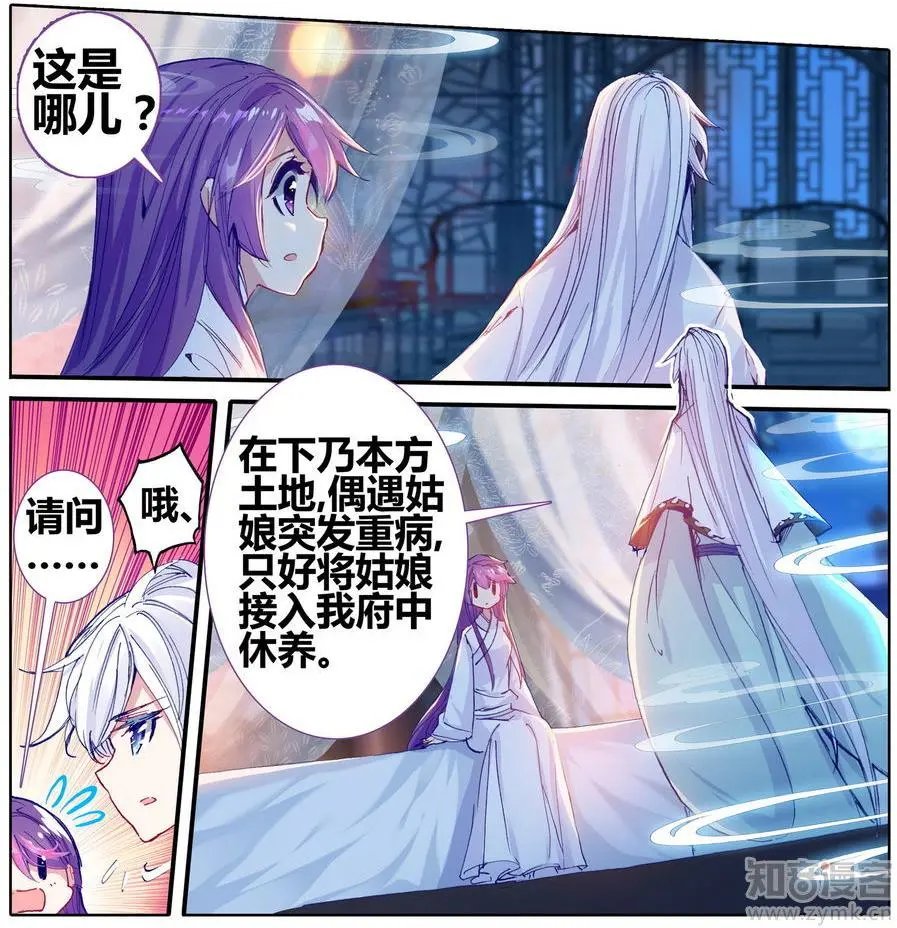 第471期