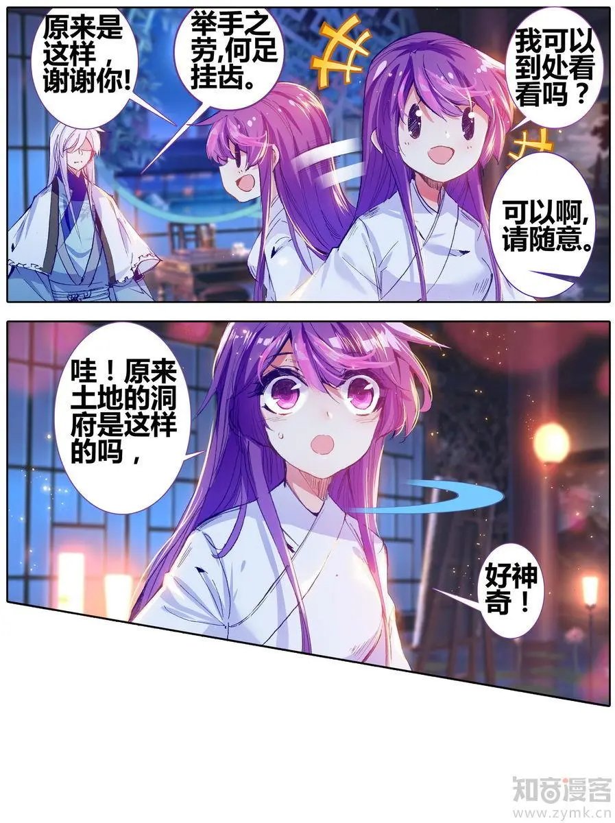 第471期