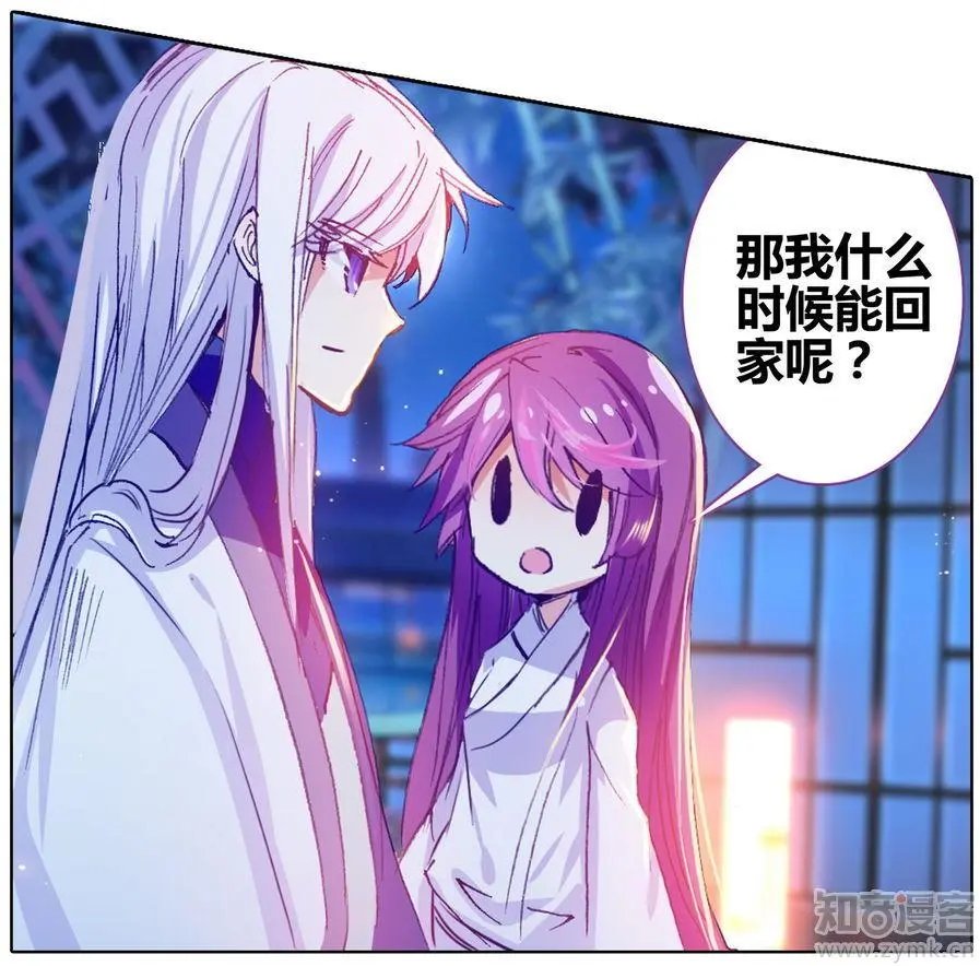 第471期