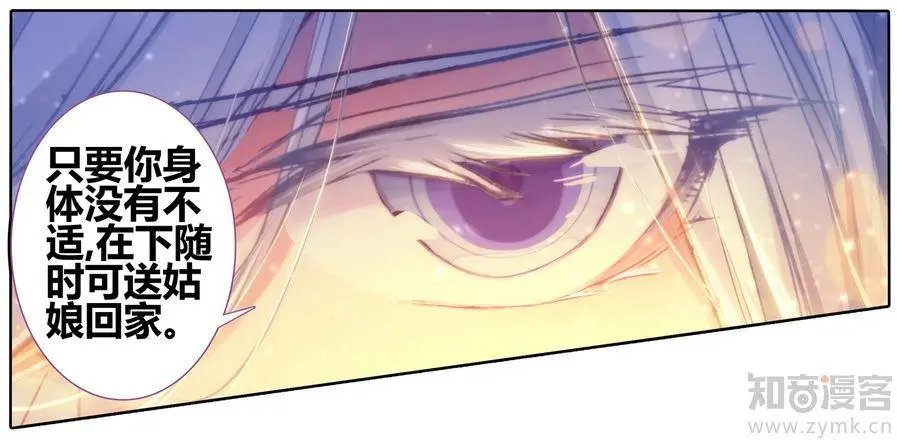 第471期