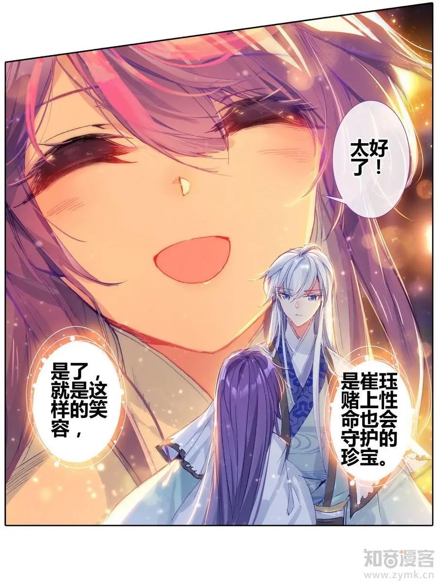 第471期