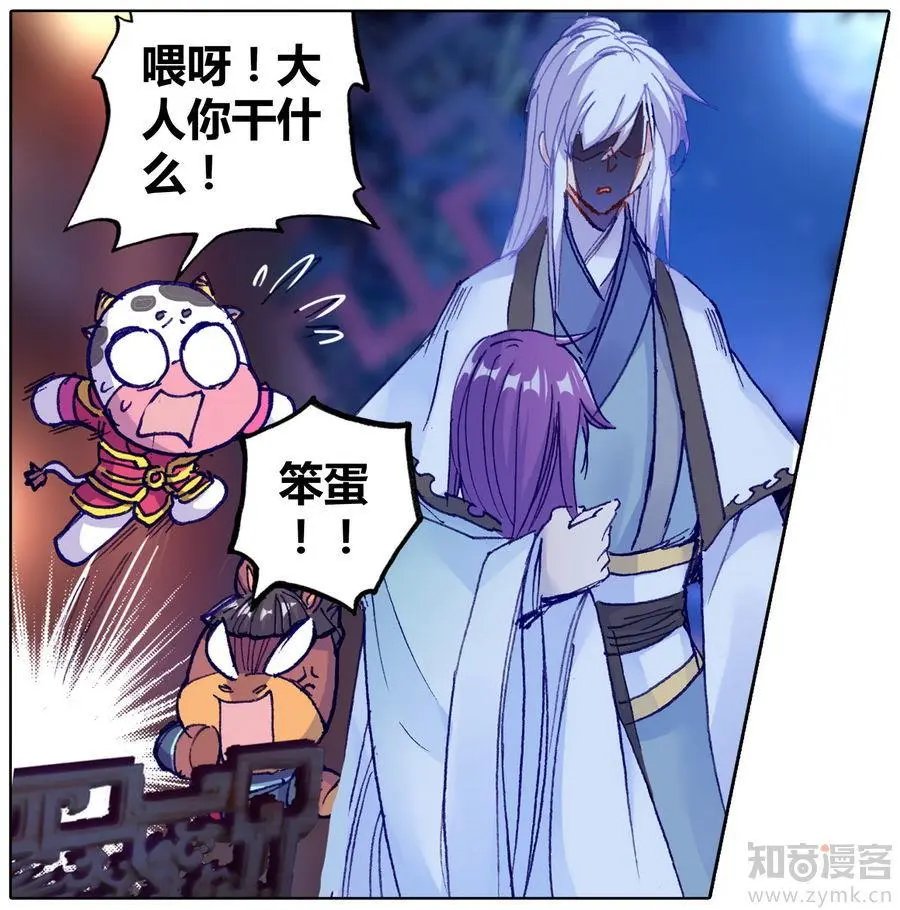 第471期