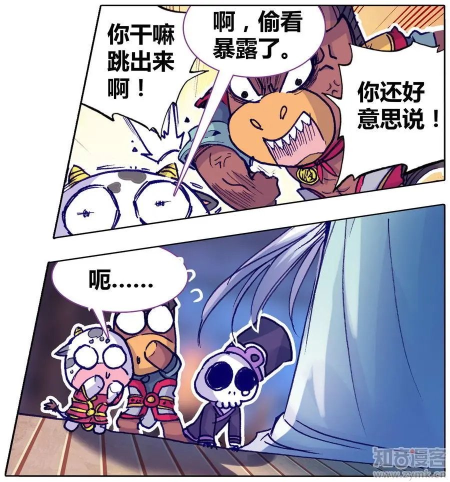 第471期