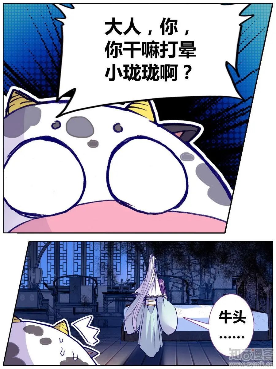 第471期