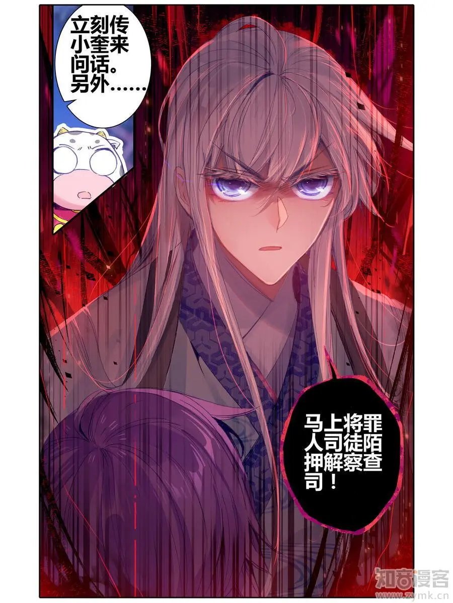 第471期
