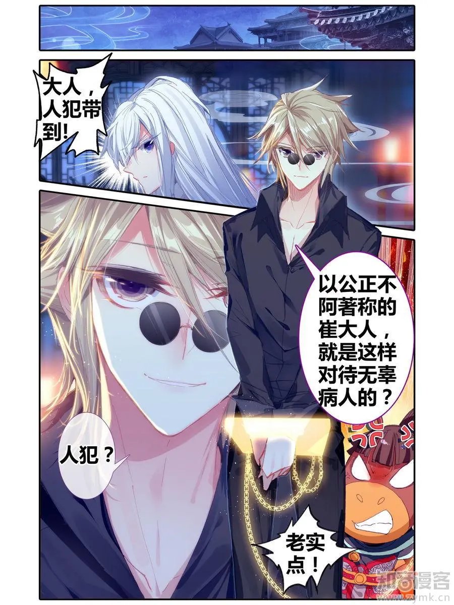第471期