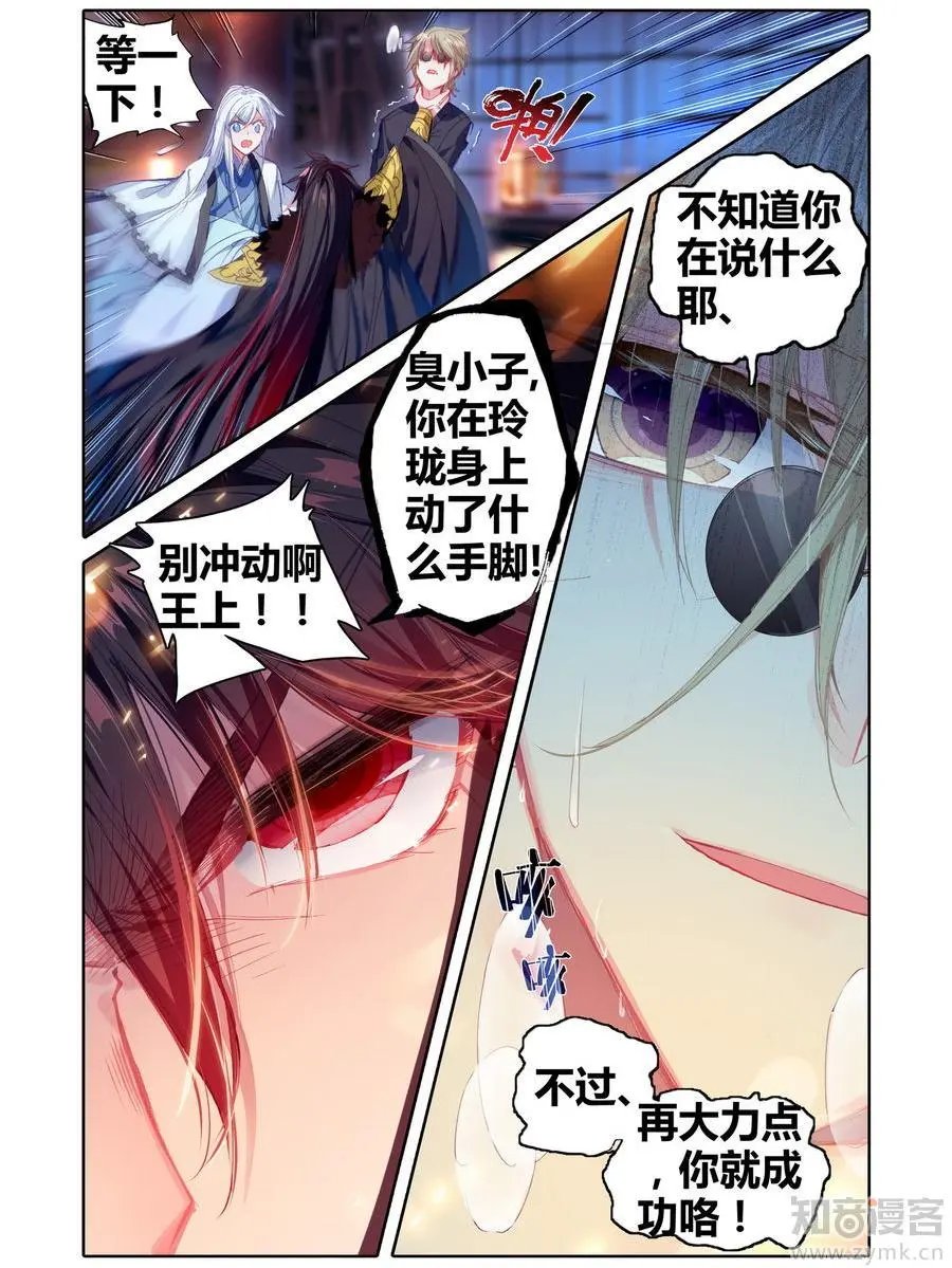 第471期
