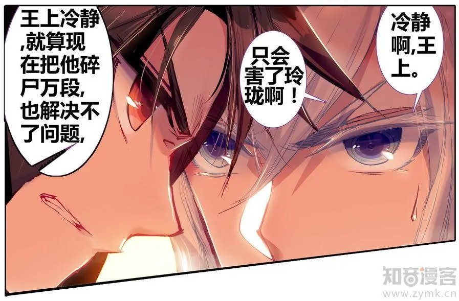 第471期
