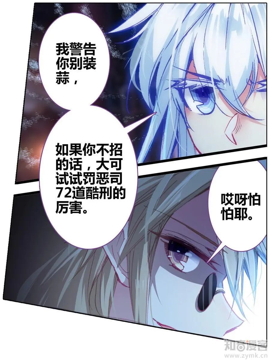 第471期