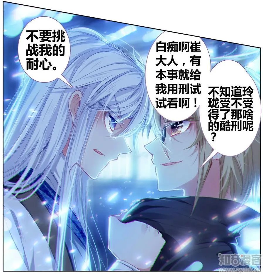 第471期