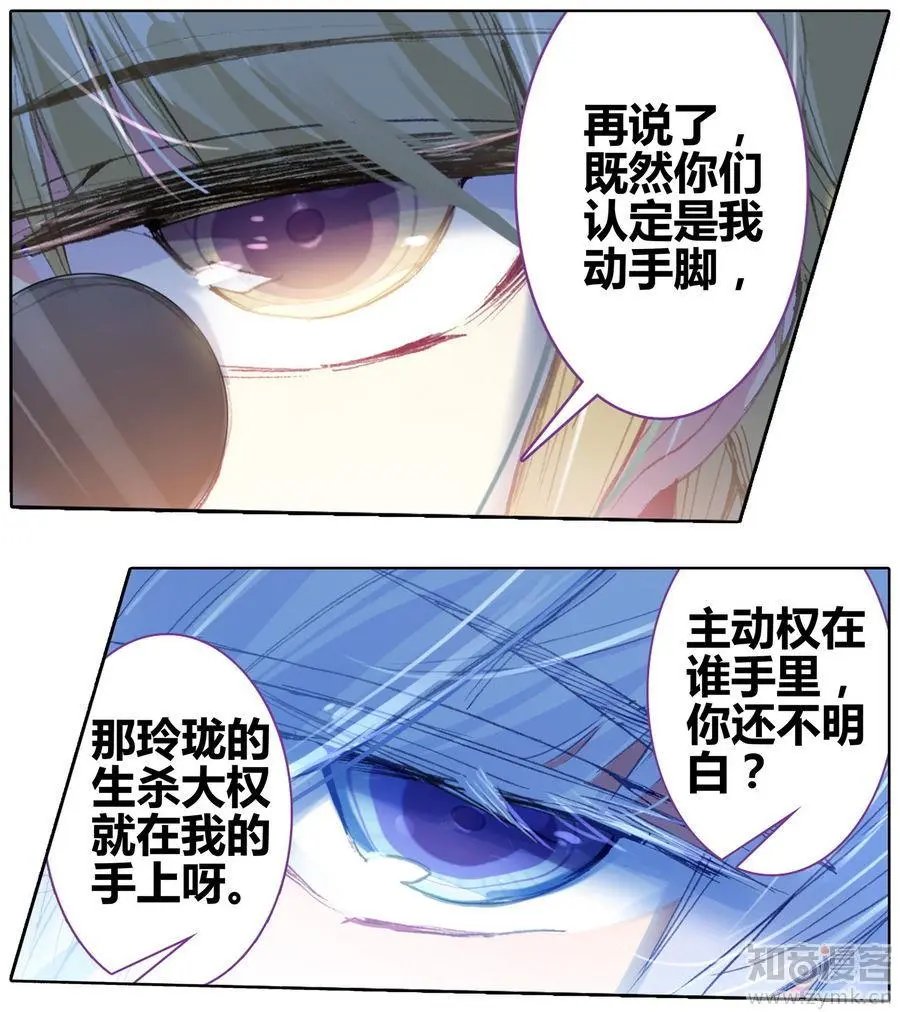 第471期