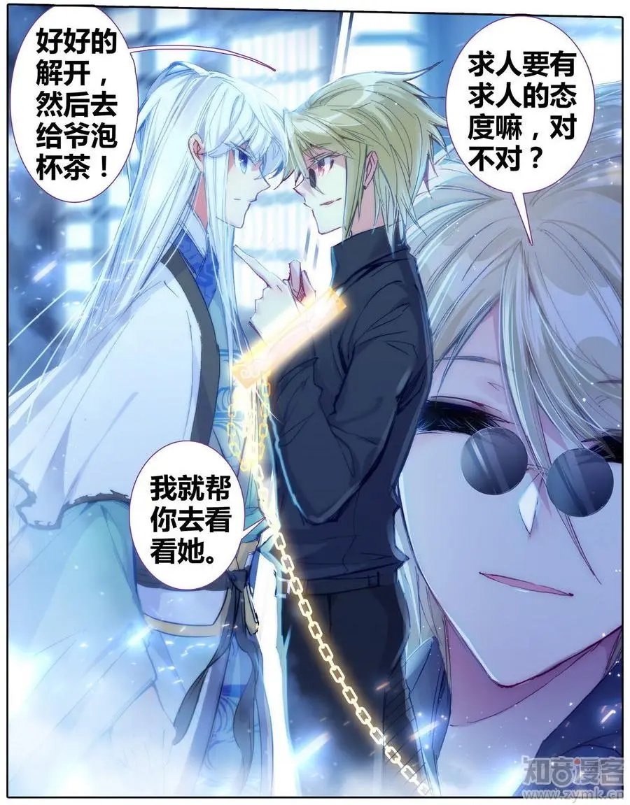 第471期