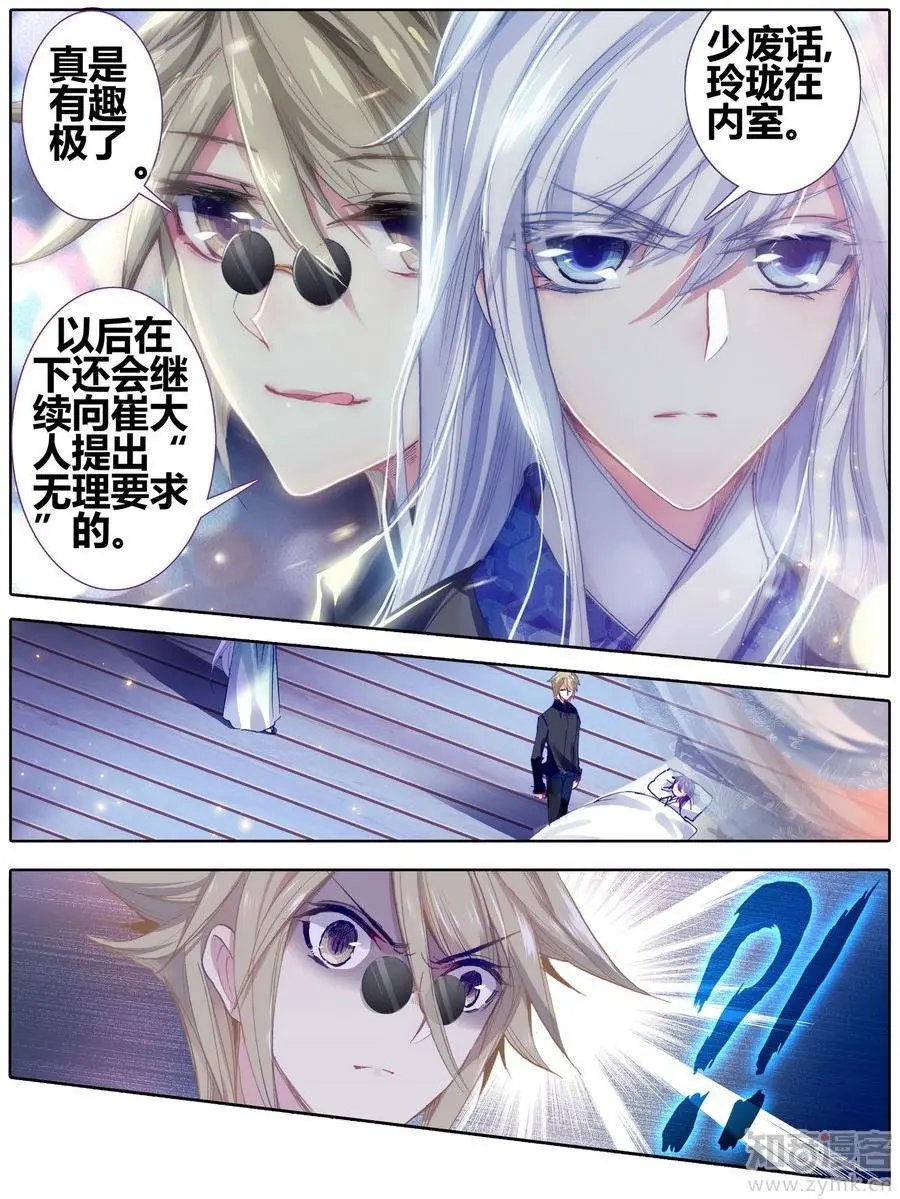 第471期