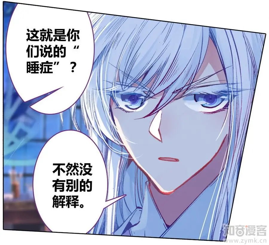 第471期