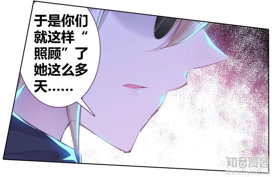 第471期
