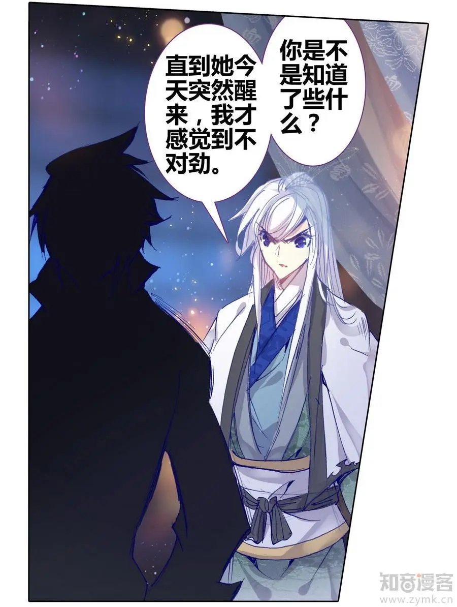 第471期